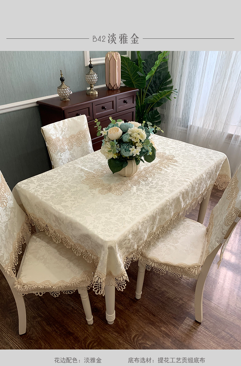 V3FP美式餐桌布布艺防烫隔热家用椅子套罩白色饭桌椅套椅垫套装长详情11