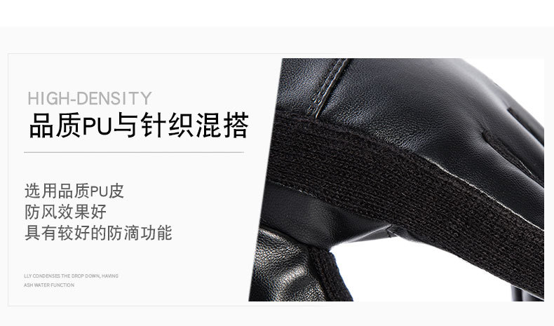 手套详情页_13.jpg