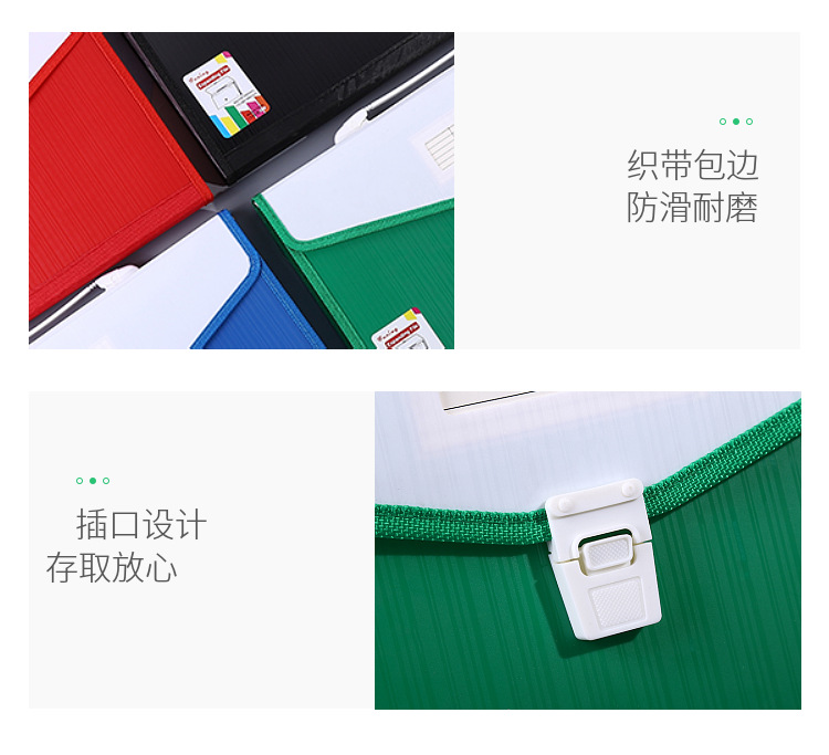 纯色口袋风琴包文件夹FC尺寸13多层文件包a4可定做韩版文具收纳详情18