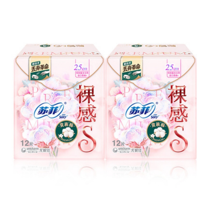 苏菲卫生巾裸感S贵族棉12片日用250量多姨妈巾女生专用详情3