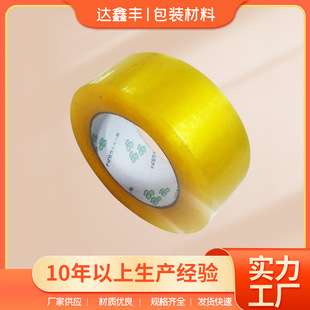 大量批发透明塑料袋印刷LOGO筒料外卖打包袋PE平口袋透明薄膜袋详情9