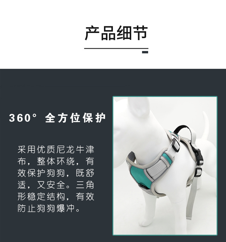 狗狗牵引绳胸背带背心式跨境亚马逊厂家批发优质宠物用品外贸新款详情5