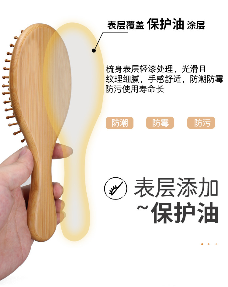 厂家直销家用头部经络气垫梳按摩大梳子女长发专用静电脱发楠竹详情5