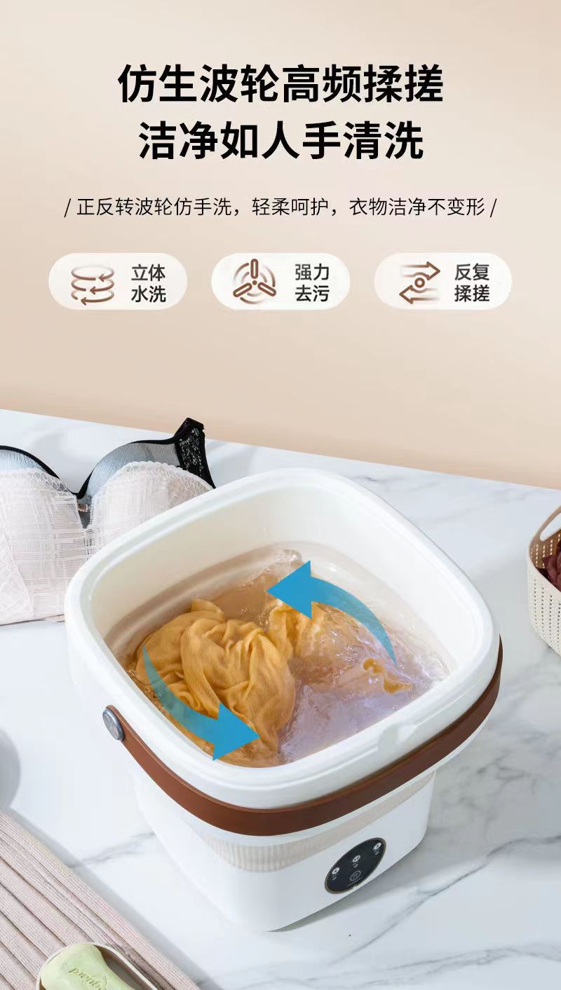 洗衣机洗鞋机热卖中折叠洗衣机便携式洗脱一体内衣裤专用迷你婴儿宿舍小型洗袜子神器新品新品详情8