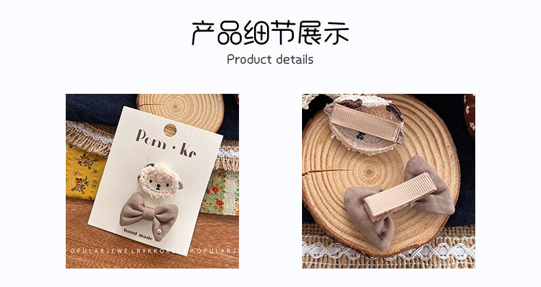 新款韩式宝宝布艺发夹卡通可爱兔兔发圈小羊珍珠初秋高弹力发圈详情4