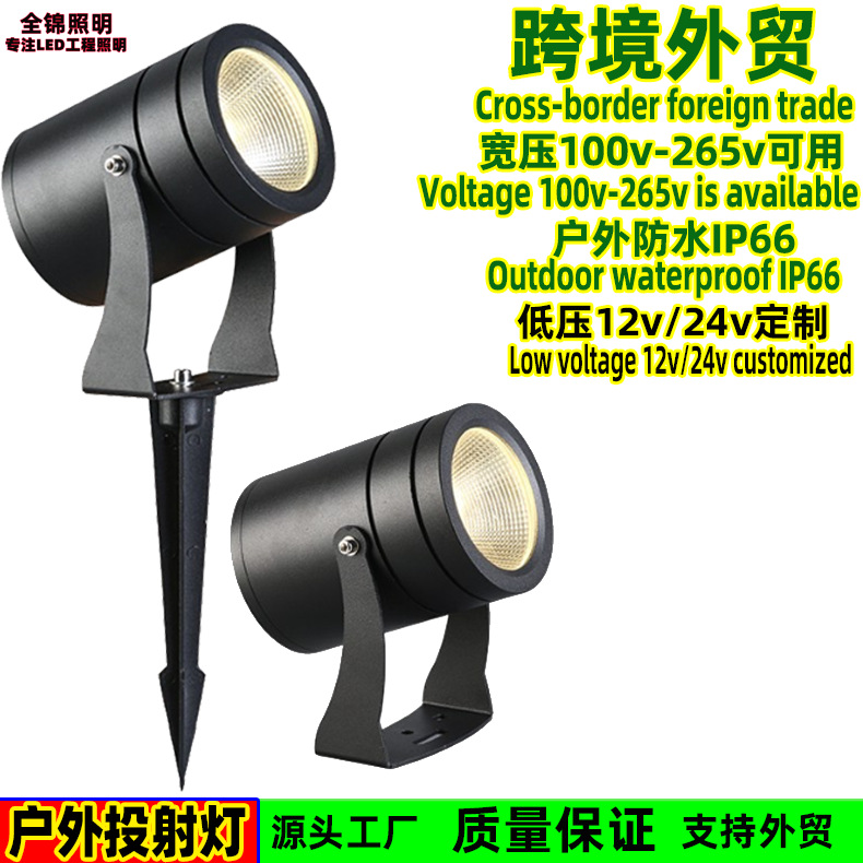 照树灯户外农庄插地灯外贸防水投光灯公园投射景观庭院插泥射树灯详情1