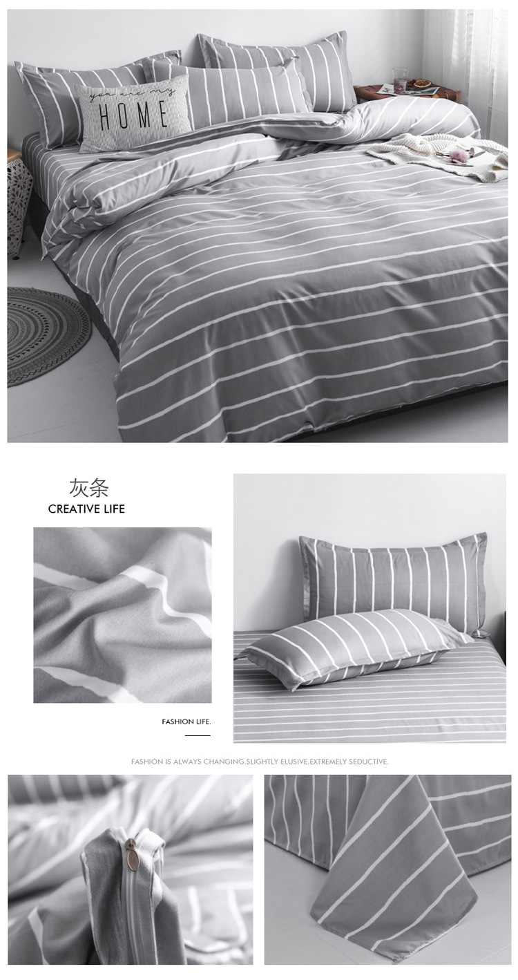 加厚磨毛四件套单人学生宿舍三件套简约床单被套礼品床上用品批发详情29