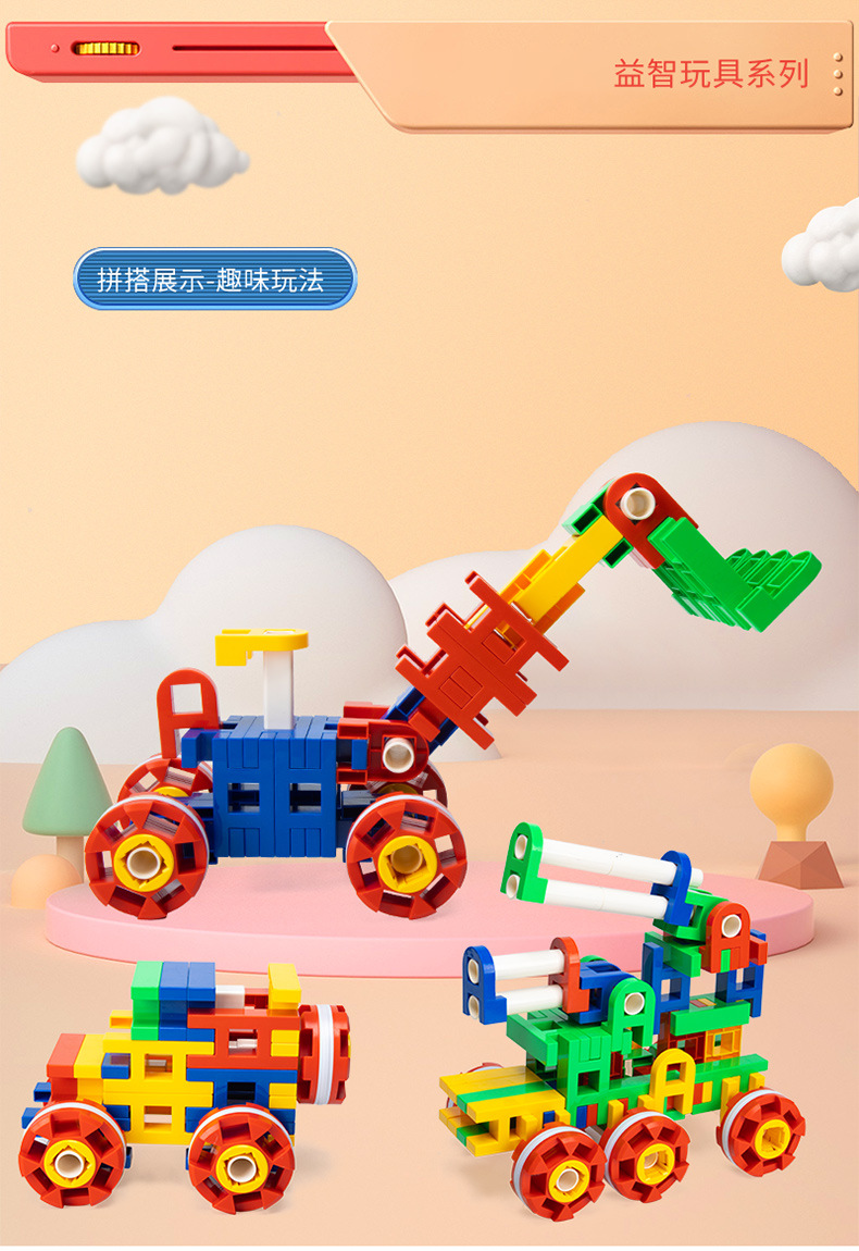 Cross-border foreign trade hot sales: large-sized racing car building blocks for children, DIY educational building blocks, wholesale plastic building blocks from Hualong Toys pic 13