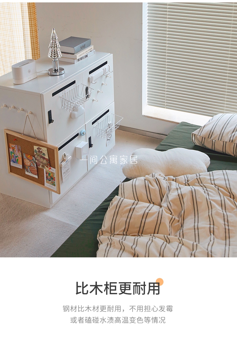一间公寓家居冈村铁皮柜okamur密码餐边柜卧室矮柜储物收纳斗柜详情5