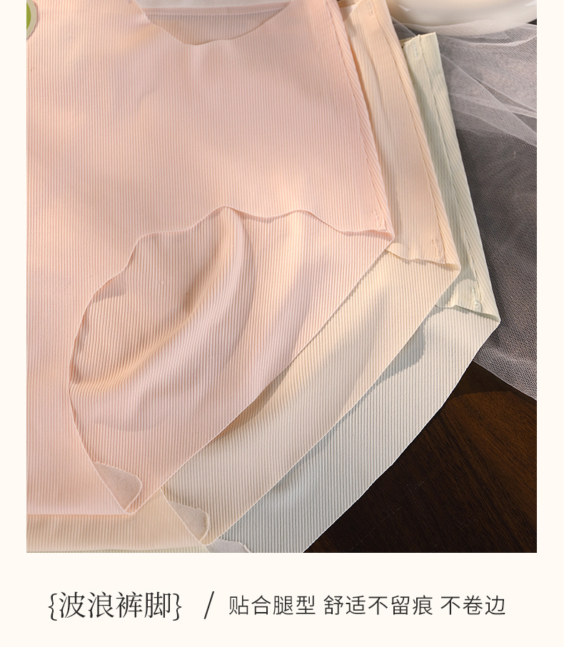 无痕大码高弹凉感冰丝女内裤7A抗菌纯棉舒适透气防夹臀速干三角裤详情22