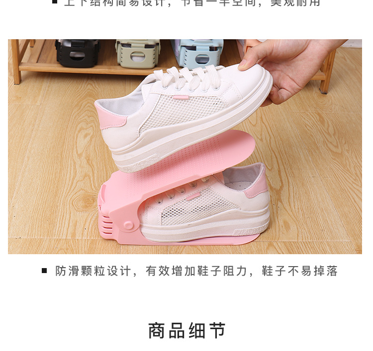 Adjustable simple double-layer shoe rack, plastic one-piece shoe bracket, home space-saving living room shoe storage rack pic 8