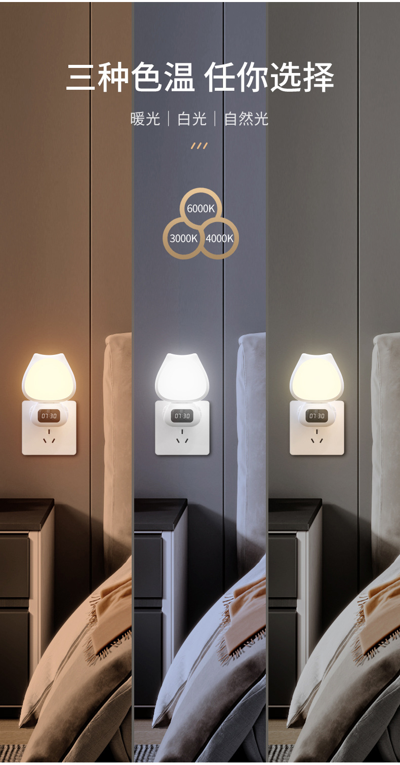 Lanmeike Smart Rotating Meow Meow Light Remote Control Night Light Bedroom Plug-in baby Feeding eye-protecting Night Light Bedside lamp pic 9