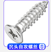 产品分类导航_03_01