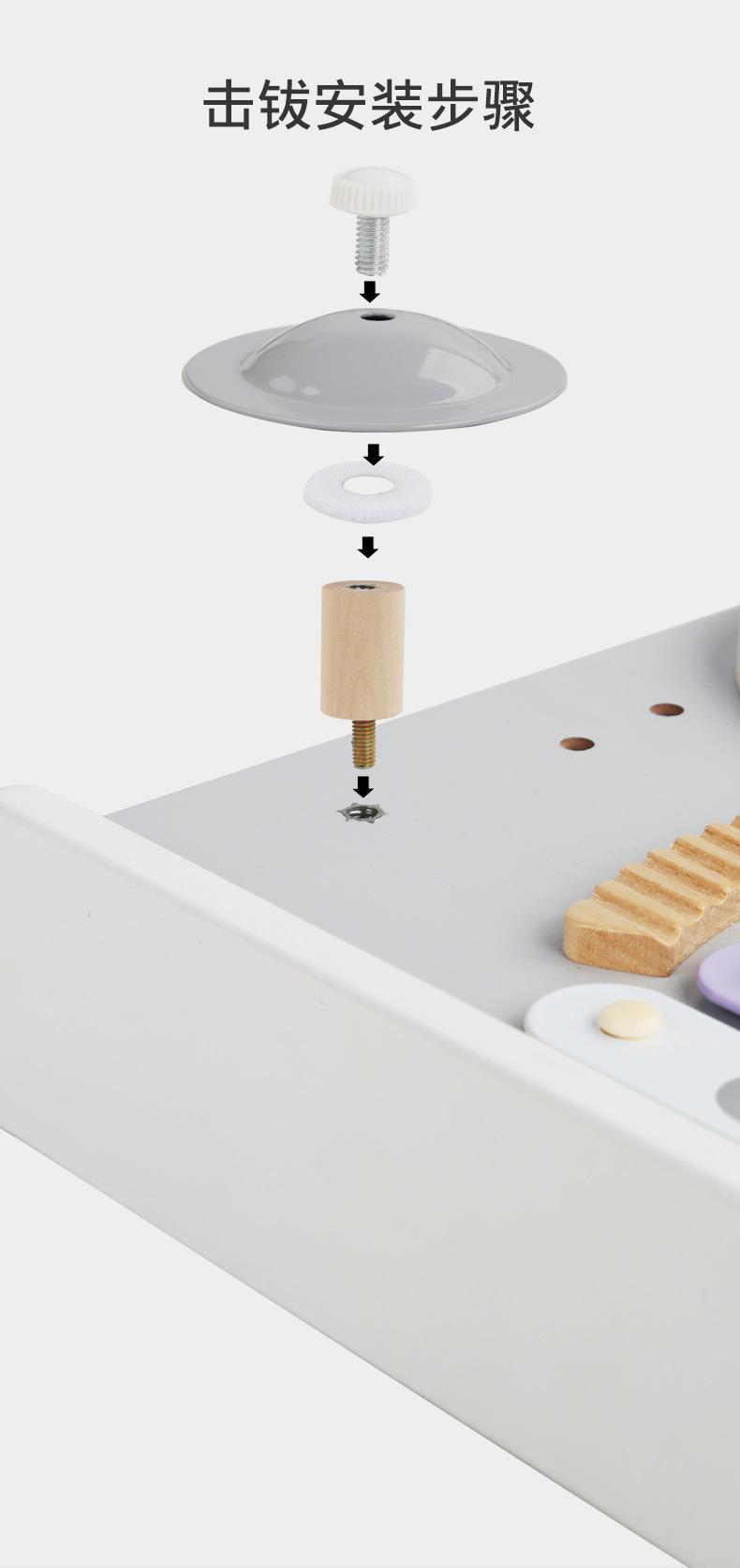 CPCCE木制钢琴架子鼓多功能五合一敲打音乐玩具早教益智儿童玩具详情12