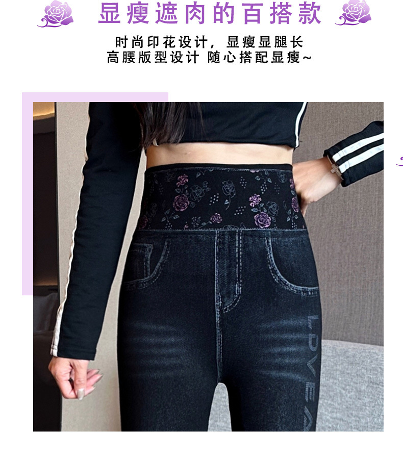 仿牛仔裤女韩版高腰弹力修身显瘦九分打底裤女时尚百搭高弹小脚裤详情12