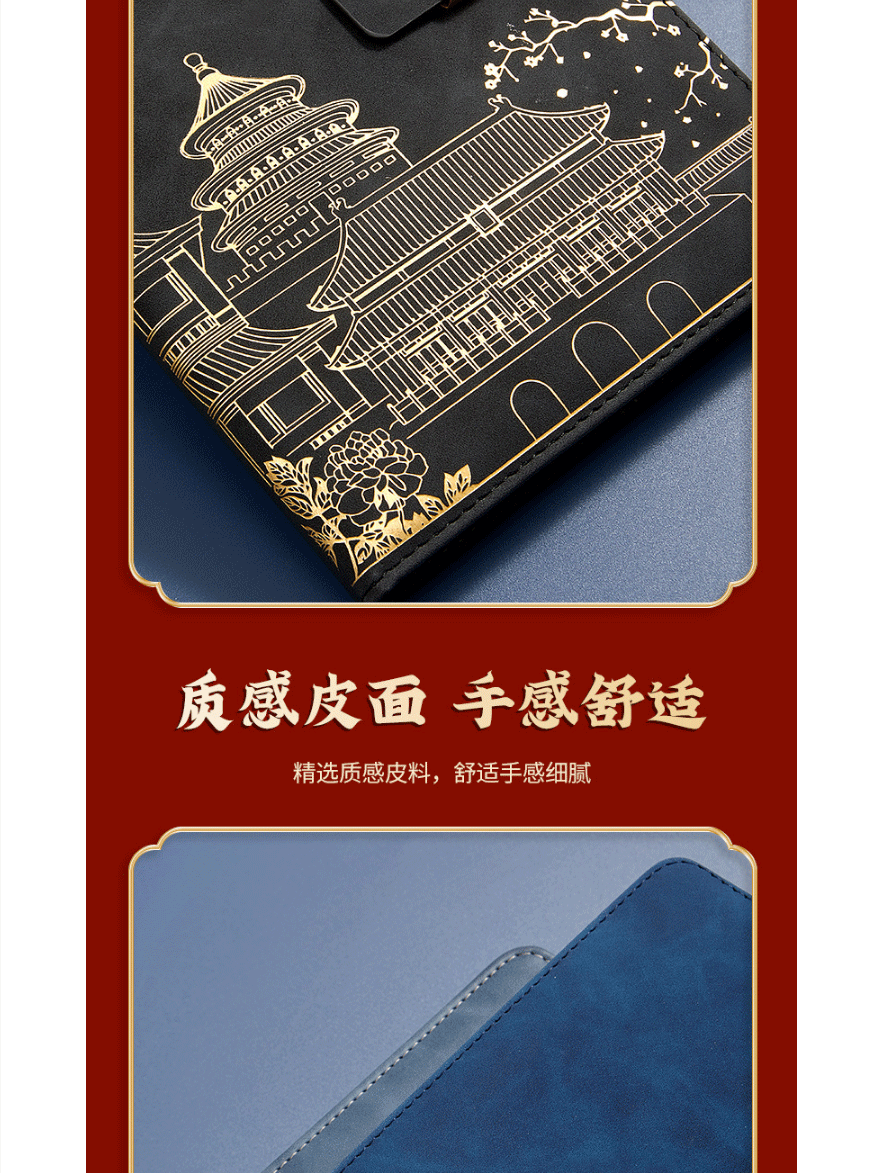 Wenzhou Notebook gift box Set Customization a5 notebook with high appearance level and thickened national trend office, meeting and business notebook pic 15