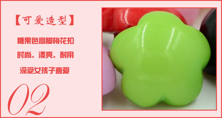 产品细节-2