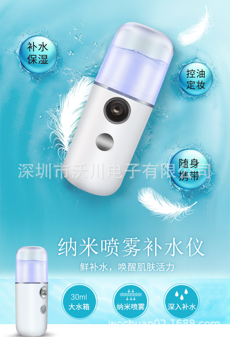 Portable small pill hydrating devices for facial beauty and moisturizing mini spray hydrating devices are available in stock pic 7