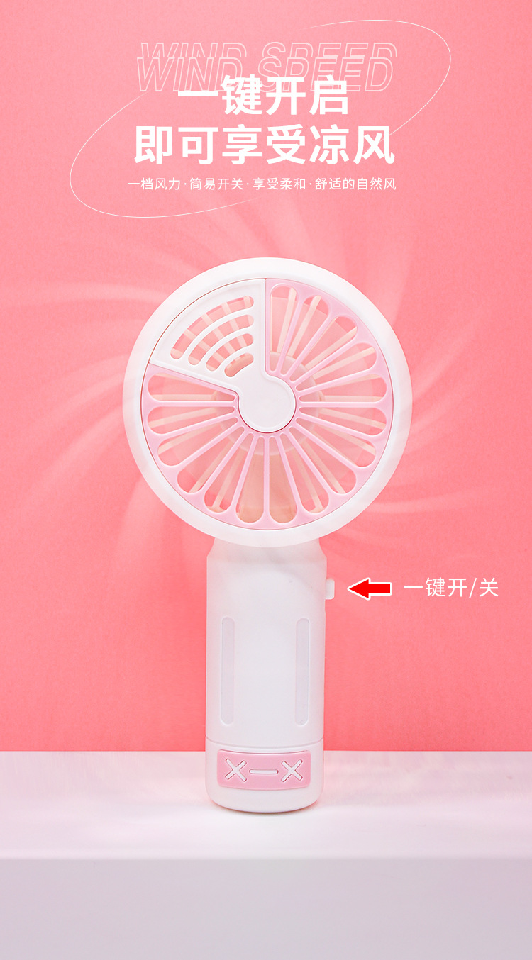 夏季便携充电风扇小巧可爱手持风扇USB充电风扇批发厂家高质量电扇学生办公小风扇详情5