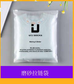 现货opp袋透明包装袋塑料袋opp自粘袋批发不干胶袋子塑料自封袋详情6