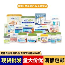 ZEAL猫狗罐头主食罐新西兰成幼猫犬营养增肥鸡肉鹿肉主粮湿粮零食详情3