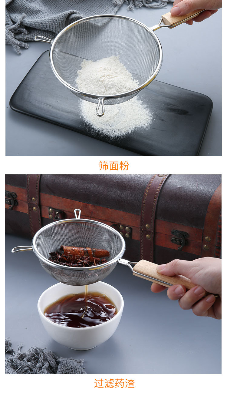 304不锈钢大号漏勺过滤网木柄双耳油炸捞勺家用厨具捞面网漏详情12