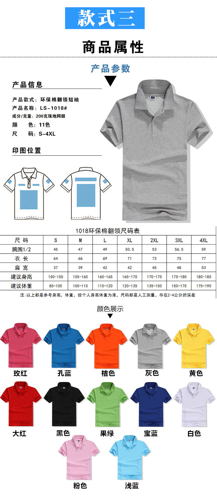 细节_14
