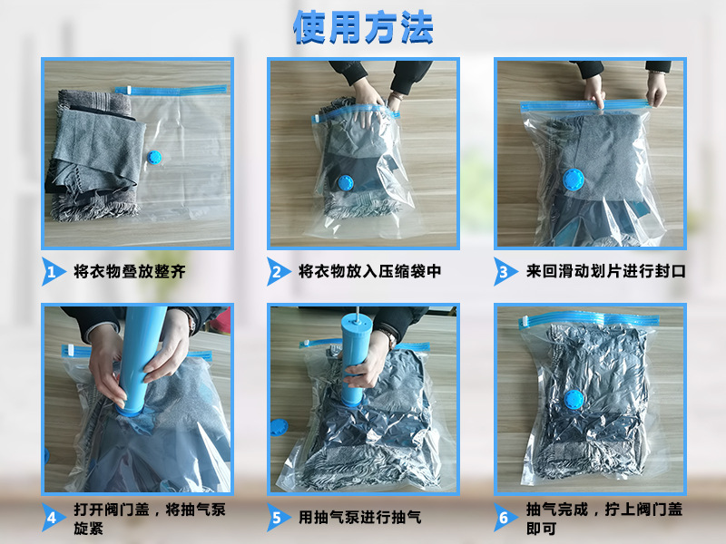 棉被整理透明收纳袋抽气式旅行衣服包装真空压缩收纳袋真空压缩袋详情4