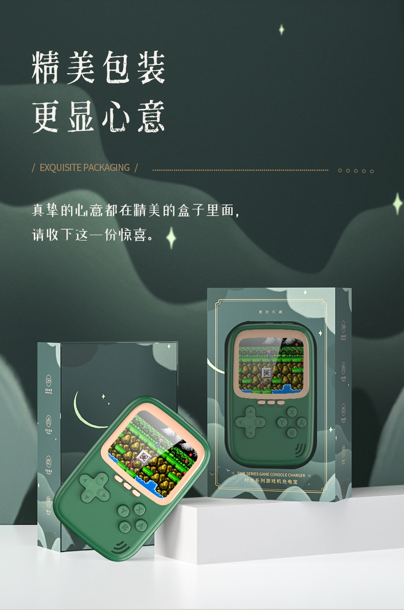 Q16 GAME Console Power Bank 500-in-1 Handheld Mini Game Power Bank, INS Retro Handheld Game console pic 15