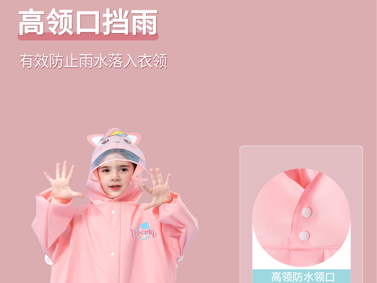 儿童雨衣女童男童宝宝雨衣女孩防雨服幼儿园雨披5小孩4岁小朋友详情10