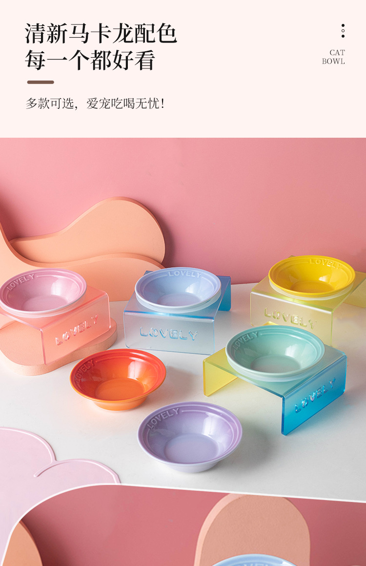 Cool color plate, Nordic-style ceramic pet bowl, multiple colors to choose from, cat and dog food bowl, water bowl, acrylic stand design, selected pet supplies, Kung Fu tea set style pic 3