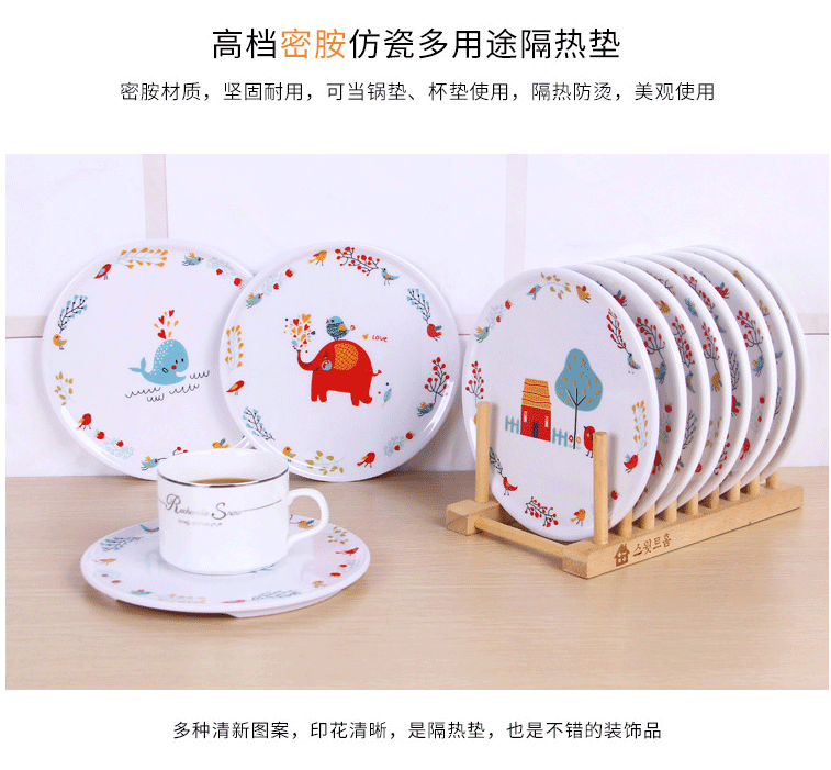 隔热垫详情页_07