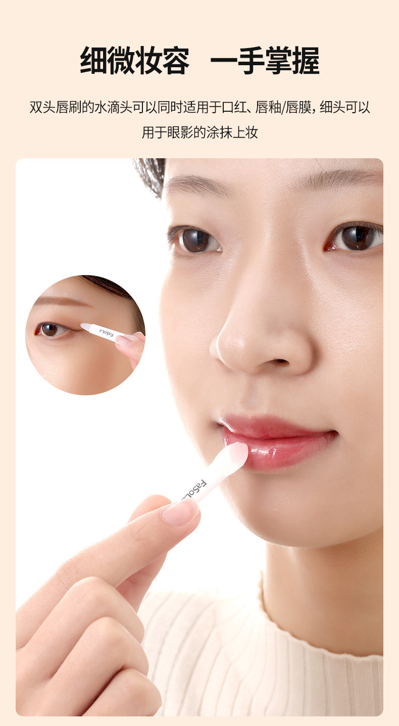 FaSoLa Portable Beauty and Skin Care Mask Lip Brush Set: Soft silicone double-head scraper brush for beauty and touch-up pic 7