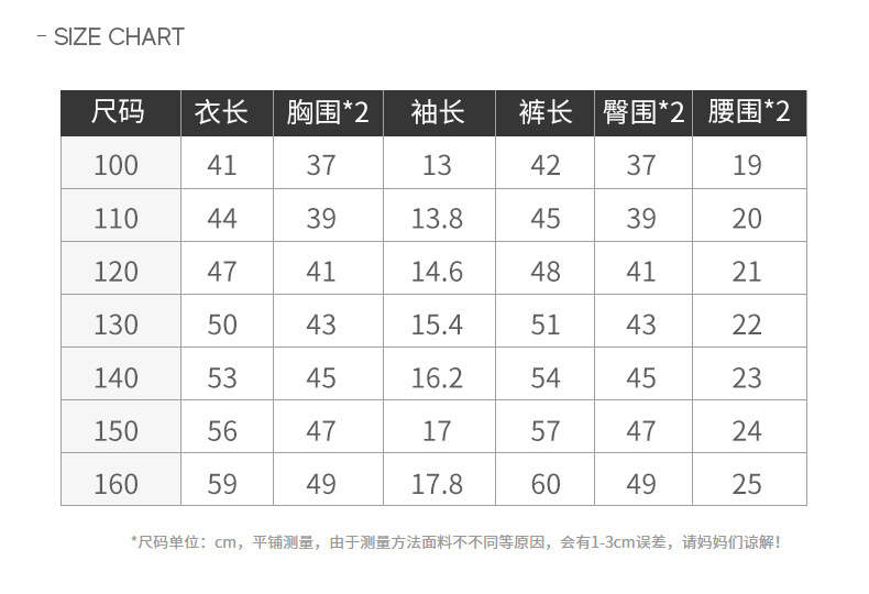 童装2023新款男童夏季套装中大童男孩夏装儿童短袖字母印花两件套详情7