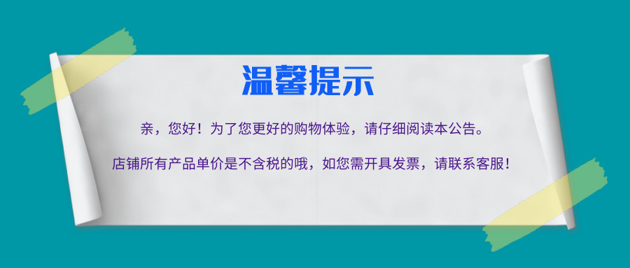 儿童剪刀美工手工幼儿园小学生美术课剪纸弹力省力手工剪办公文具详情1