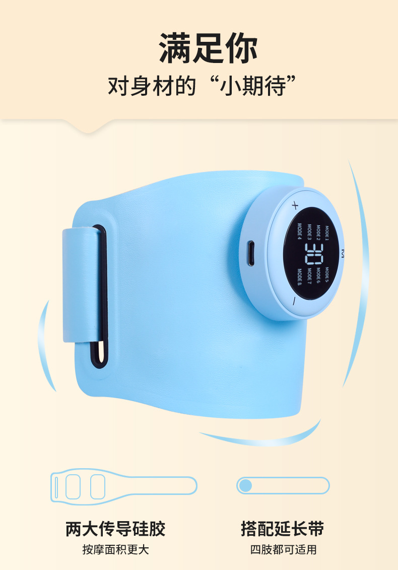 Factory direct supply of intelligent ems pulse arm slimming magic device, arm beauty device, leg lazy person fat-burning massage device wholesale pic 3