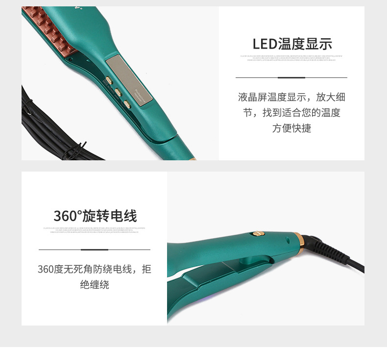 跨境新款立体格齿玉米夹板不伤发卷直两用蓬松造型家用电夹板批发SHINON 8737详情10