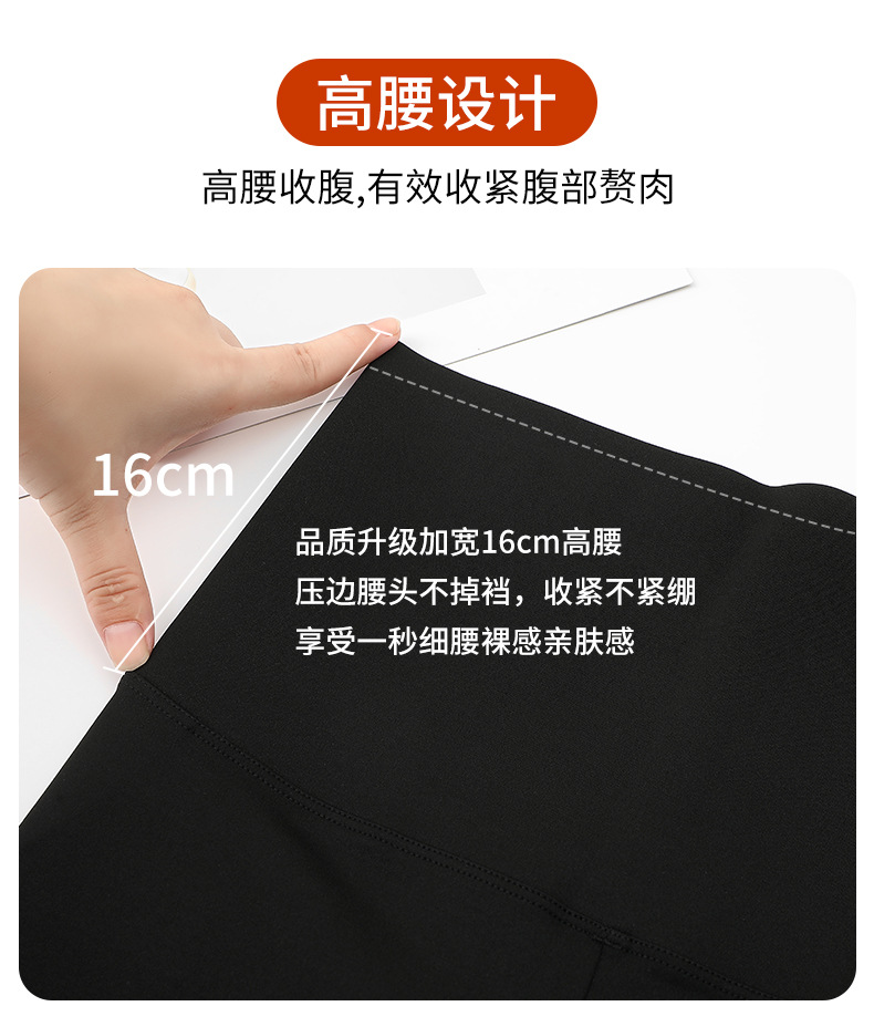 2023 New Barbie pants Spring/Summer high-waisted, belt-cinching and hip-lifting, nine-point outerwear leggings for women, shark pants for women wholesale pic 16