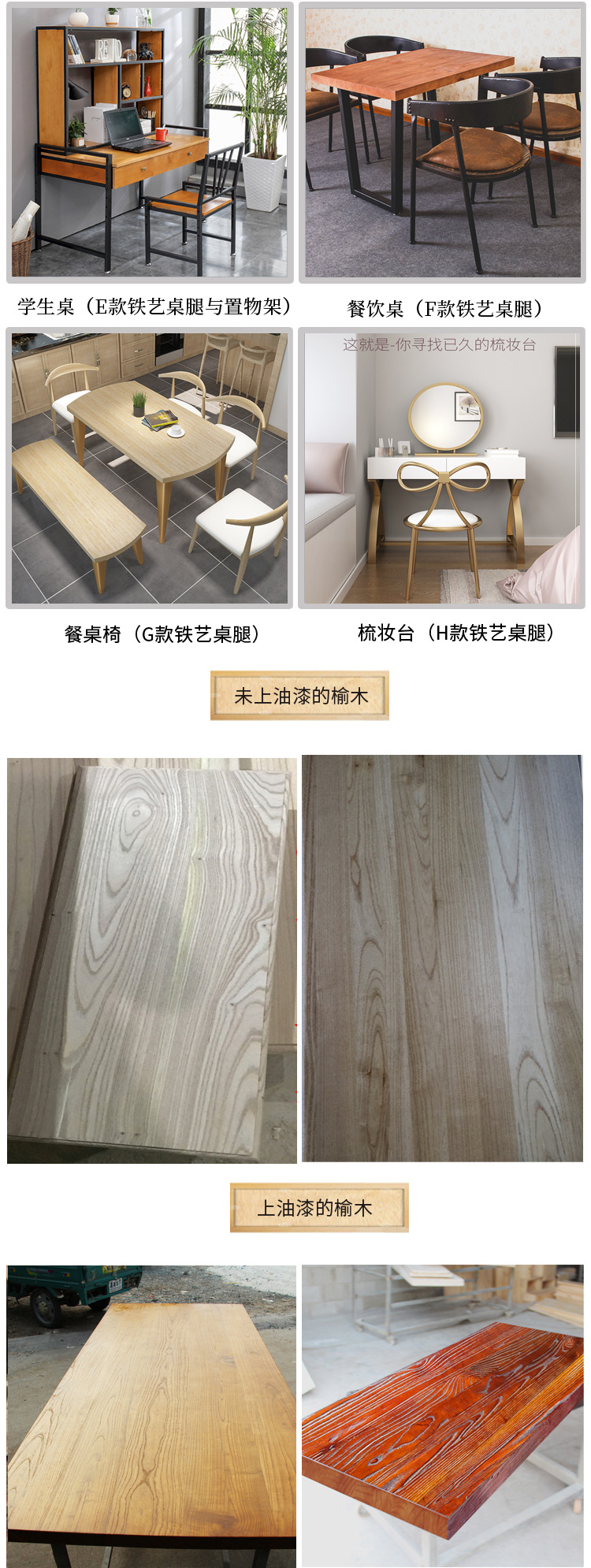 Ash wood, old elm wood, pine wood desktop boards, solid wood bar counters, dining tables, office and conference tables, solid wood and raw wood countertop panels pic 13