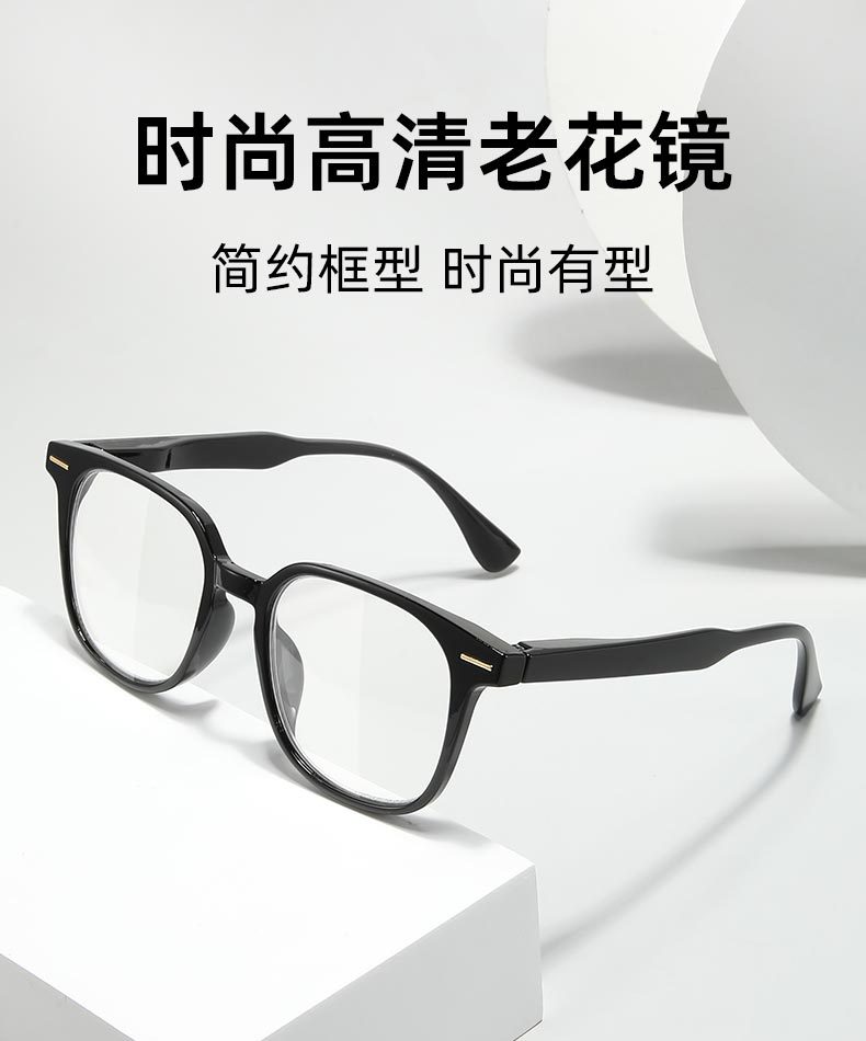 时尚高级感老花眼镜男时尚防蓝光老花镜女眼镜高清阅读镜工厂批发详情1