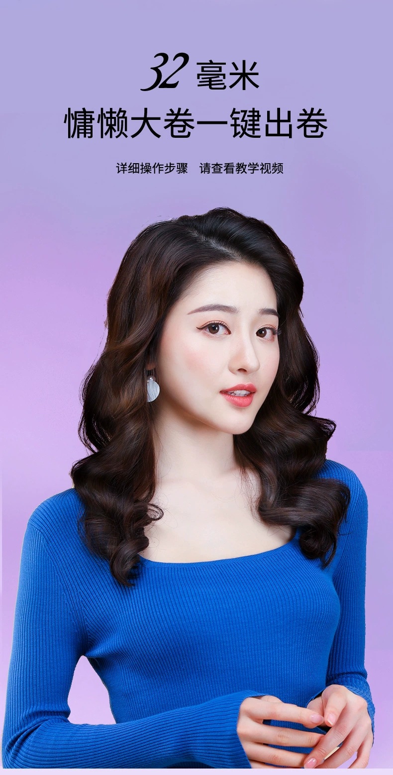 Cross-border curling iron, lazy person, automatic curling iron, large waves, 32mm negative ion French large curls, suitable for dormitories pic 3