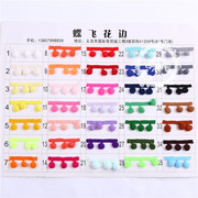 凤尾系列2.3CM小香风韩国织带毛边流苏凤尾花边服饰箱包辅料配件辅料花边织带详情4