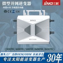 sako三科inverter 家用储能纯正弦波高频混合离并网太阳能逆变器详情13