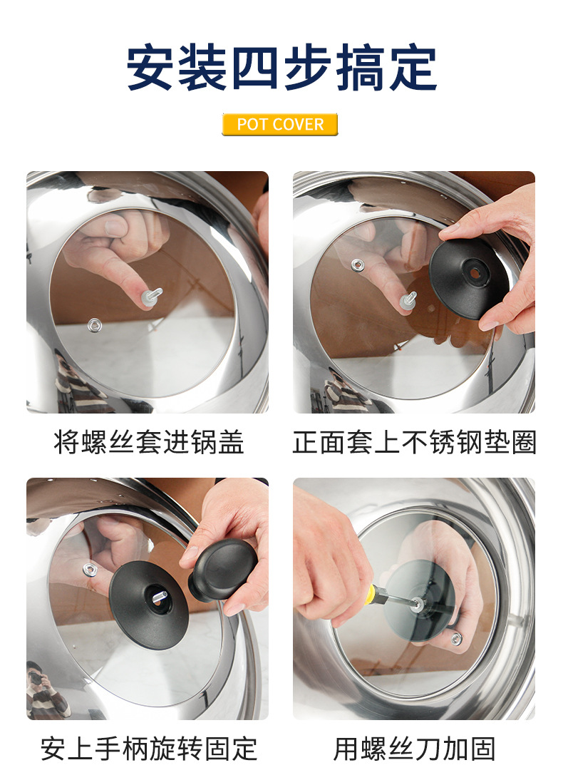 厂家直销不锈钢锅盖钢化玻璃盖透明家用组合锅盖大炒锅盖42cm盖子详情8