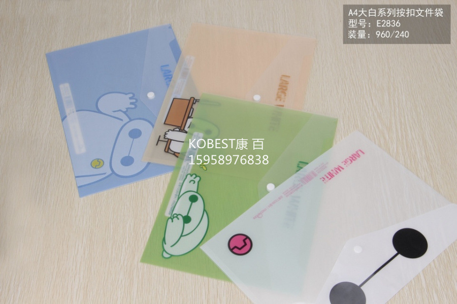 Anime Big White File bag, Kangbai PP snap file bag folder, UV printed file bag FE2836 pic 62