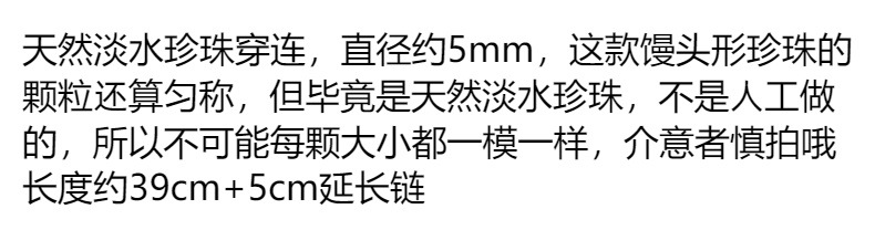 法式小众淡水馒头真珍珠气质项链短款简约颈链锁骨链饰品详情1