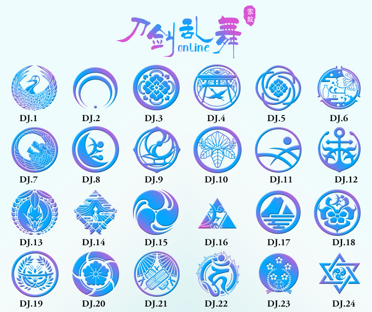 手账文艺复古火漆印章动漫电影哈利波特 魔法阵祝福语 花草蜡封戳详情41