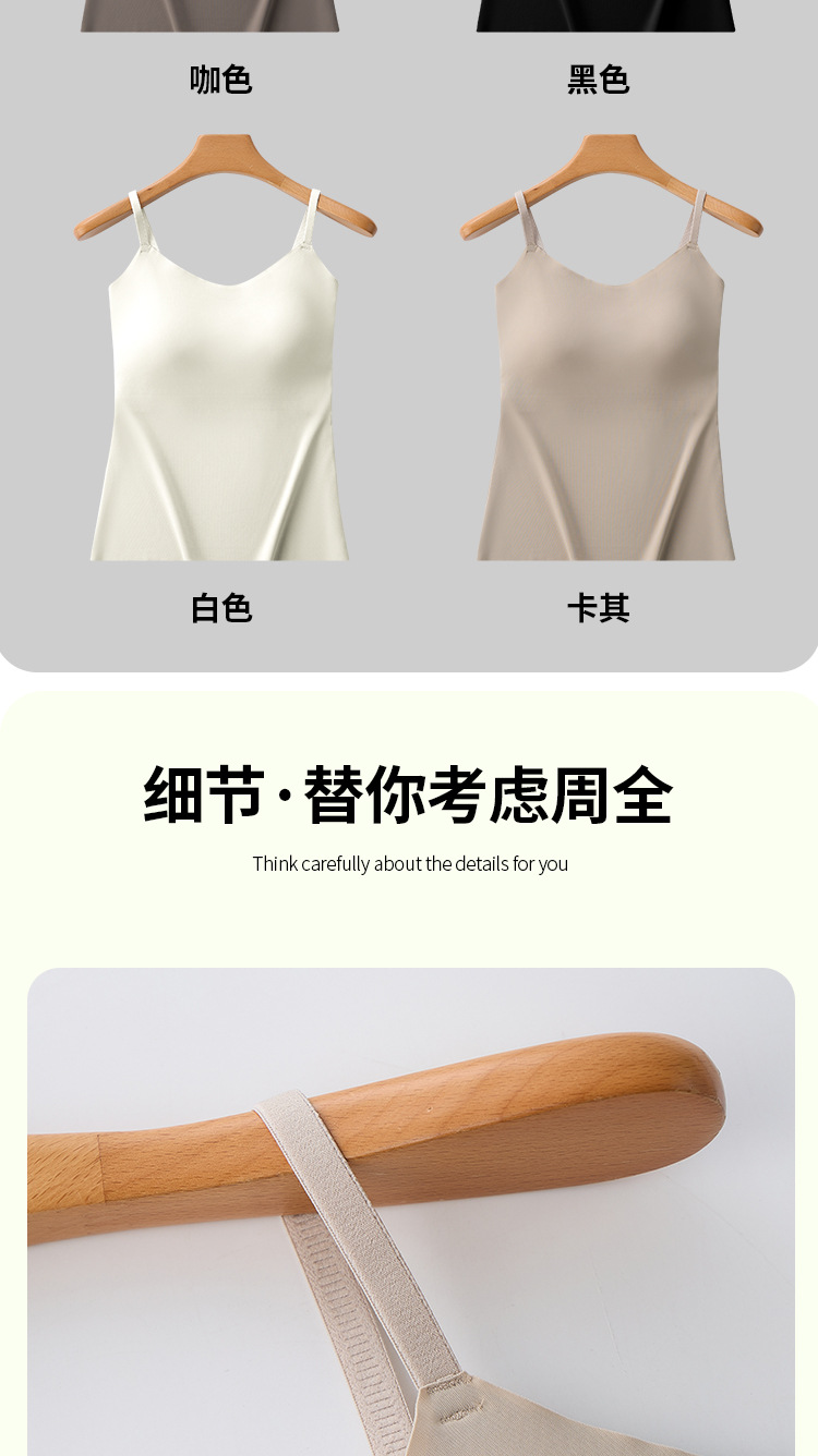美背吊带长款背心女夏季固定杯无钢圈内搭外穿无痕打底吊带背心女详情13