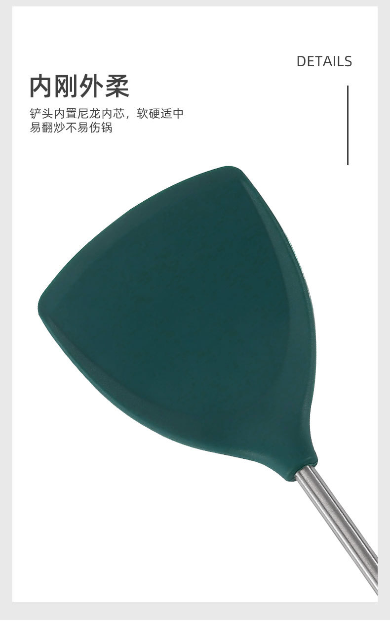不锈钢硅胶7件套厨具组合厨房用具锅铲汤勺家用不粘锅厨具套装详情8