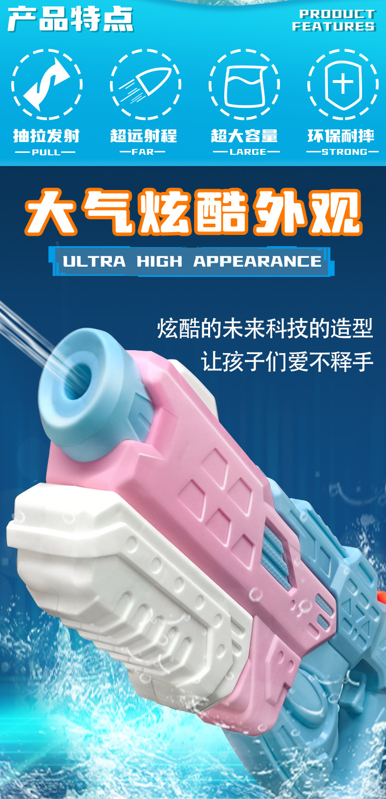跨境水枪玩具500ML双喷头按压式儿童女男孩夏天户外戏水玩具水枪详情48